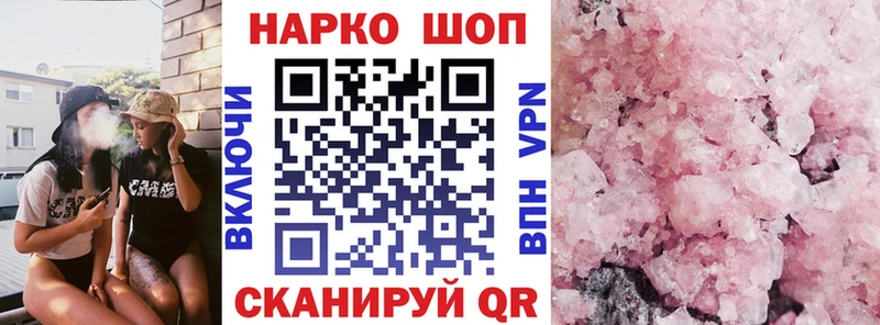 Купить наркотики Чита Каннабис  COCAIN  Alpha-PVP  Меф мяу мяу  АМФЕТАМИН  ГАШИШ 