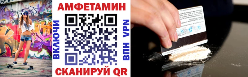 Amphetamine Розовый  Чита 