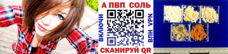 ОМГ ОМГ зеркало  Чита  Альфа ПВП VHQ 