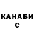 МЕТАДОН VHQ charlie brandt