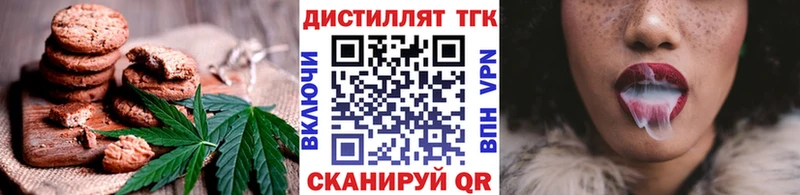 где найти наркотики  Чита  Еда ТГК марихуана 