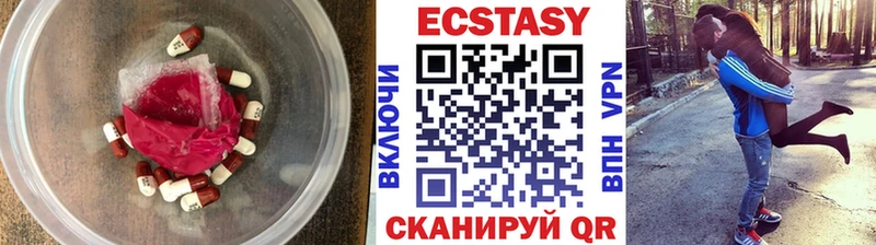 Ecstasy louis Vuitton  блэк спрут вход  Чита 