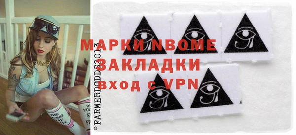 герыч Абаза