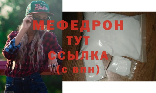 МДМА Абинск
