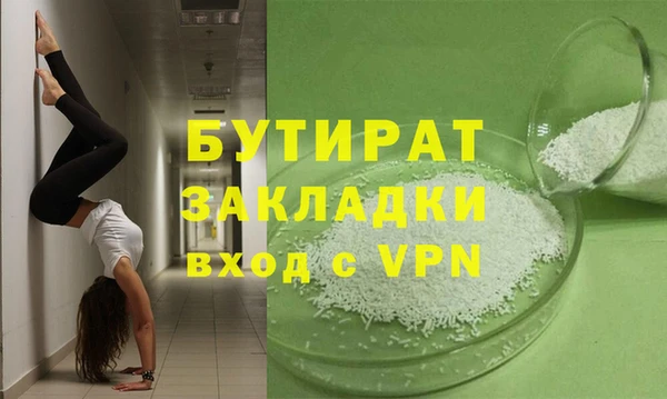 скорость Абдулино