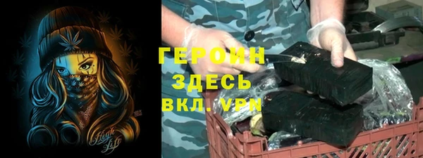 герыч Абаза