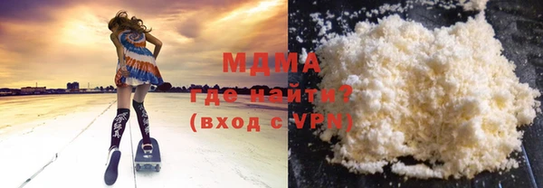 МДМА Абинск
