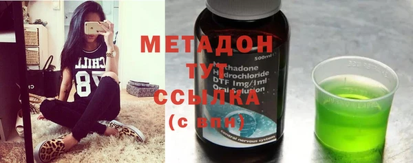 МДМА Абинск