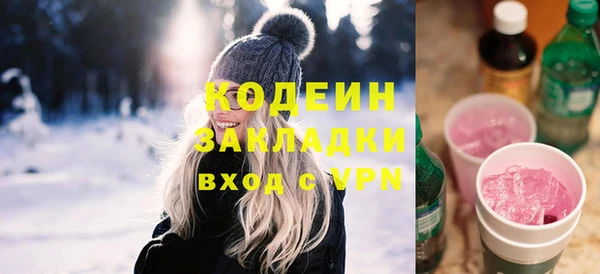 герыч Абаза