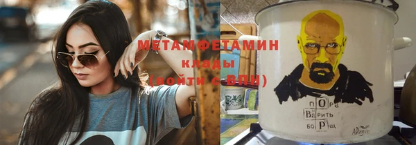 скорость Абдулино