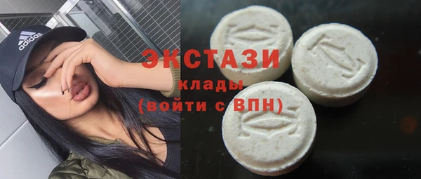 МДМА Абинск