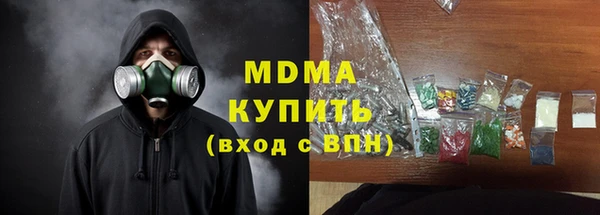 герыч Абаза
