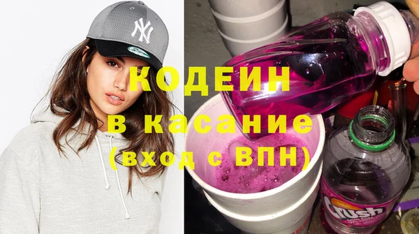 МДМА Абинск
