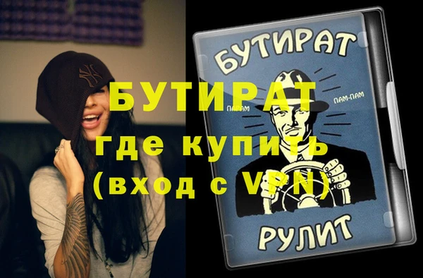 герыч Абаза