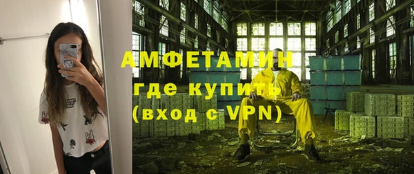 герыч Абаза