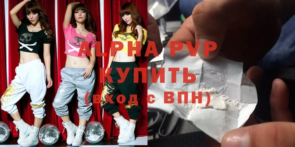 МДМА Абинск