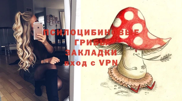 МДМА Абинск