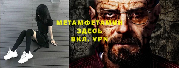 МДМА Абинск