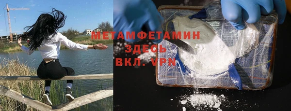 скорость Абдулино