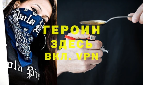 МДМА Абинск
