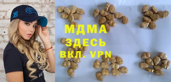 МДМА Абинск