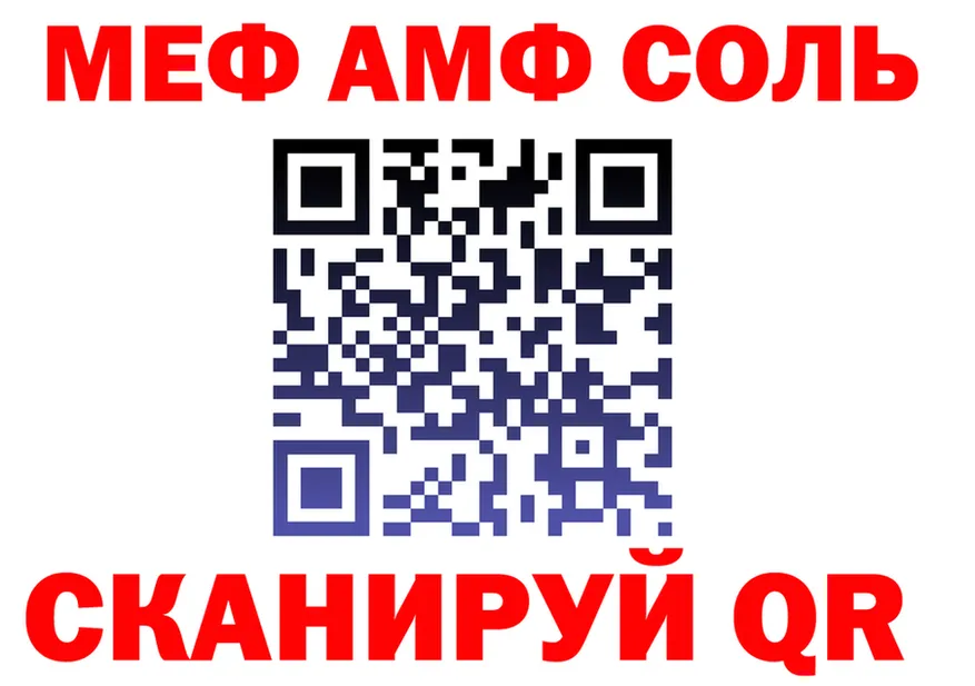 А ПВП СК зеркало shop МЕГА Чита