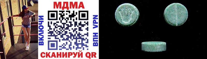 MDMA кристаллы  Чита 