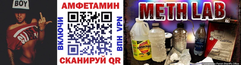 Первитин Декстрометамфетамин 99.9%  Чита 